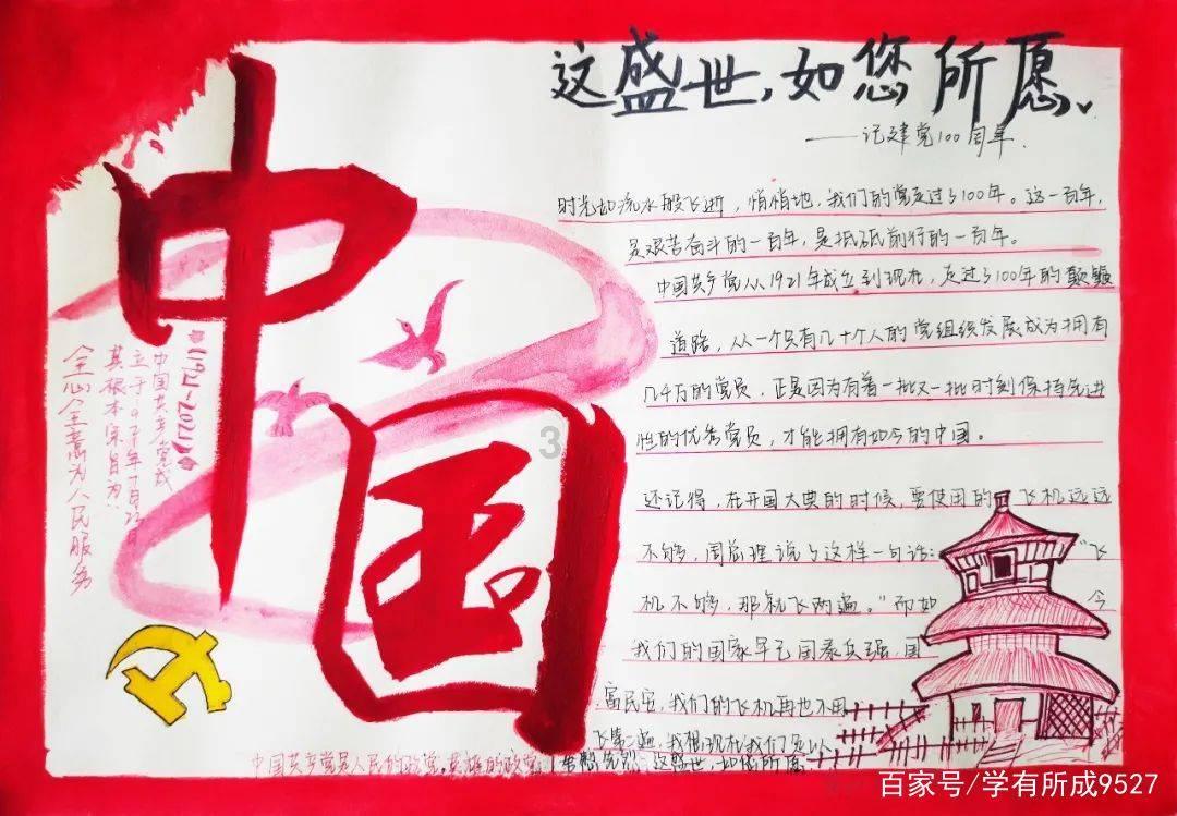 hahabet梦想